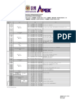 校历英文 2022-2023 - 1 - 1 - translate