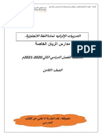 g8 Term2 PDF