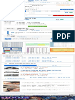 「相武台前駅」から「海老名駅」定期代 - 駅探 PDF