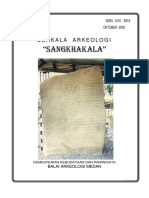 Sankhakala 12