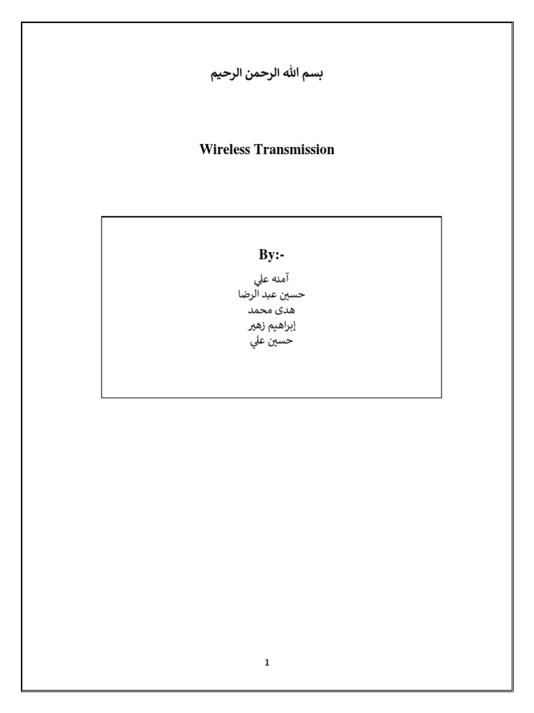 Wireless Transmission Report1 PDF Computer Network Wireless