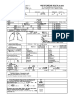 2022 HealthCertificate