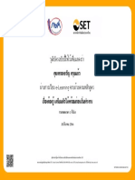 Ab2cef65 Certificate Wmd1011s TH