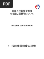 冨田 英吾専用です 0000169858 | PDF