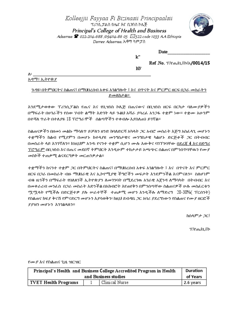Letter For Remedial Course | PDF