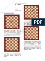 Chess Academy Free Lessons Ακαδημία Σκάκι Δωρεάν Μαθήματα. Ματ με δύο βαριά κομμάτια Ματ με Βασίλισσα Επιμέλεια - Γιάννης Κατσίρης