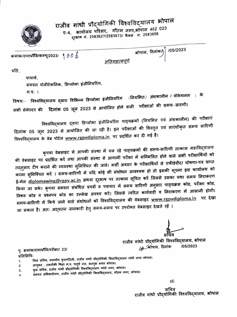 Frm download file new pdf