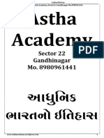 Astha Academy: Sector 22 Gandhinagar Mo. 8980961441