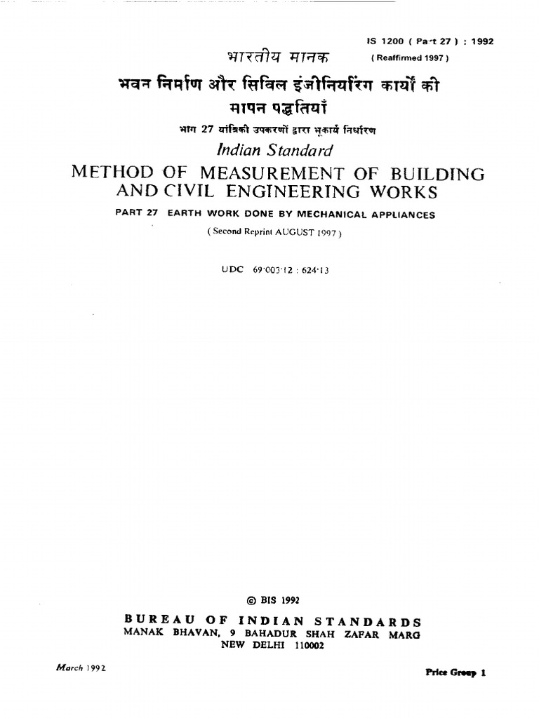 is-1200-part-27-1992-pdf