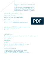 ???⚗️????? آخرت تولید مواد انفجاری پیشرفته عالی ? ? ? عالی اولویت ساخت نیتروگلیسیرین ⚗️???