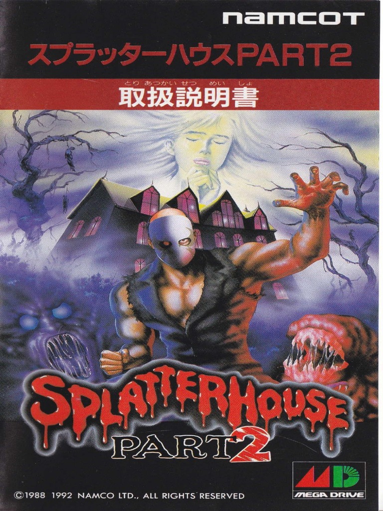 Splatterhouse2 MD JP Manual | PDF