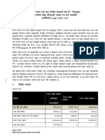 Internal Audit ToR 2079 80