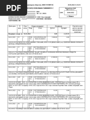 VPSK BY86PJCB30130668471000000933 | PDF