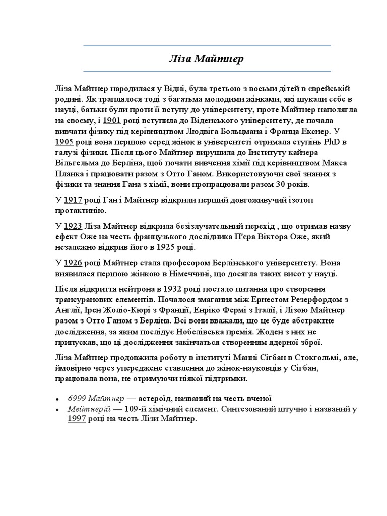 ліза майтнер | PDF