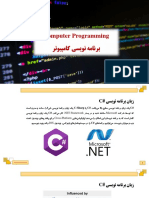S05 - C# Programming Language