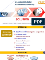 5+CHM103+OBEM3 สารละลาย+ (2-2565) นักศึกษา