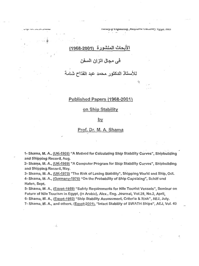 Intact Stability of SWATH Ship | PDF