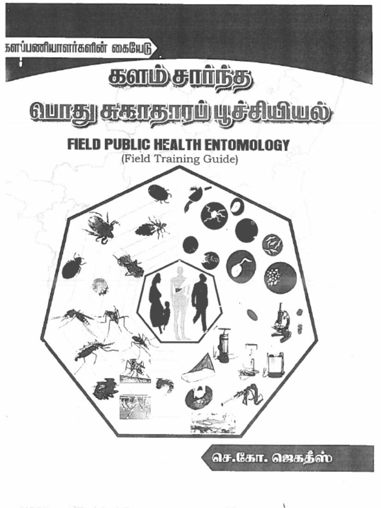 Entomology Book M | PDF