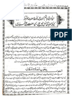 Syed Koun, by Ibn e Hakeem Ul Ummat, Mufti Iqtidaar Ahmad Naeemi 'Alayhirrahma