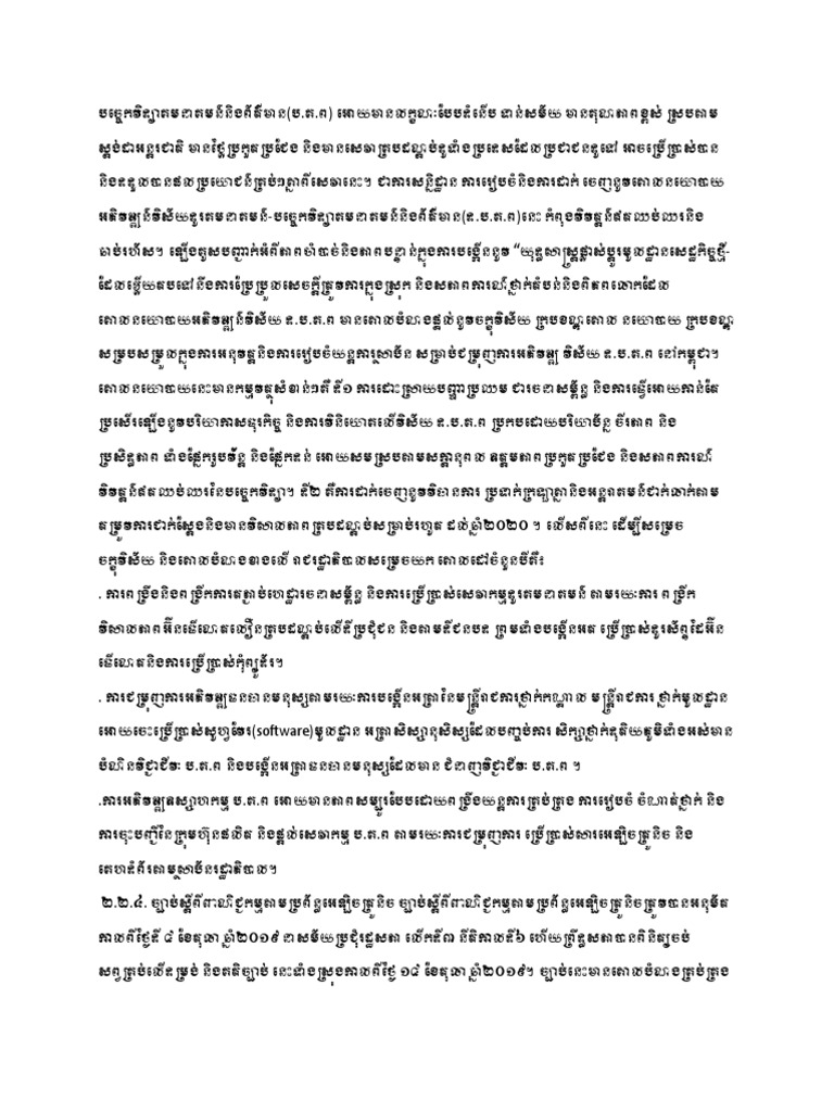 Document Tang | PDF