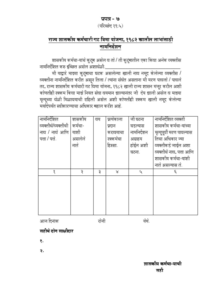 gis-pdf