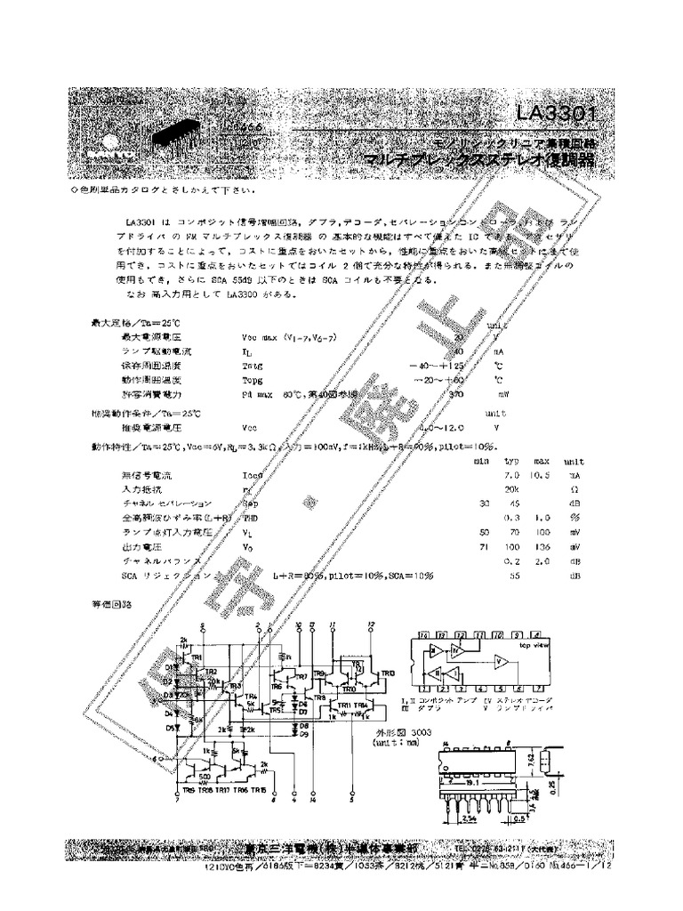 LA3301 | PDF