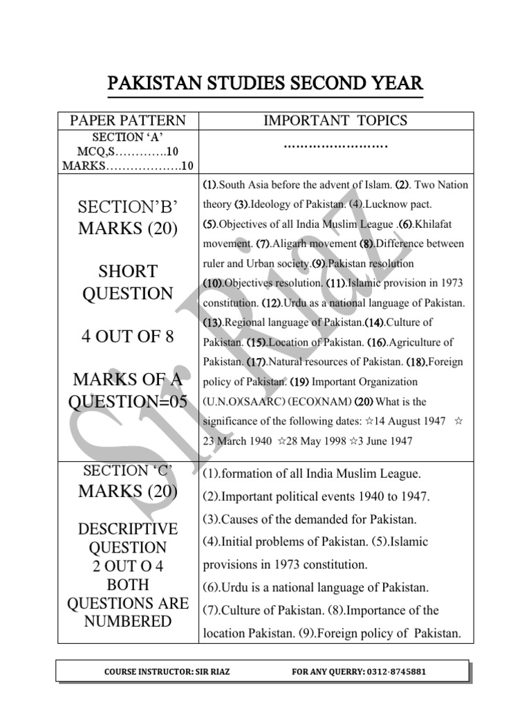 English p s t Guess 2023 (1) PDF