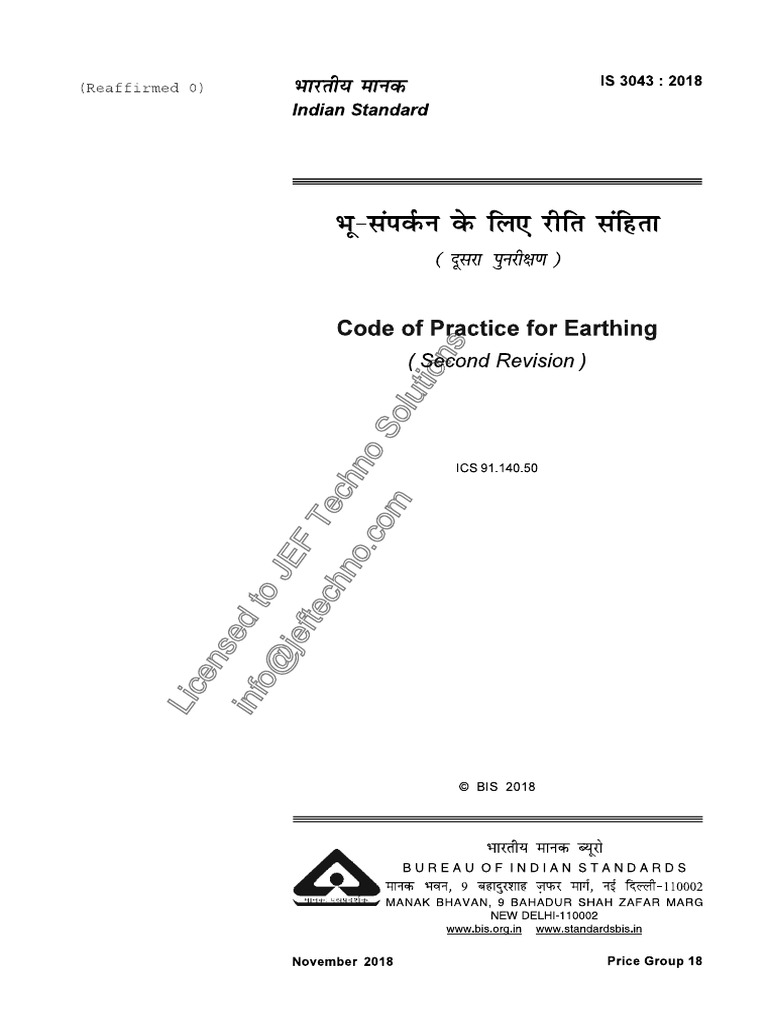 3043 2018 | PDF