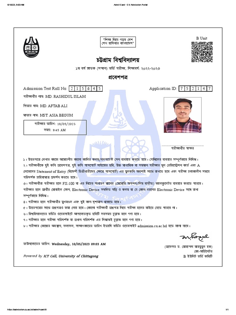 Admit Card CU Admission Portal PDF