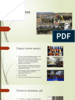 Новий Microsoft PowerPoint Presentation