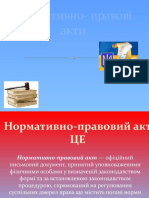 Презентація 11 ПВб Безукладніков