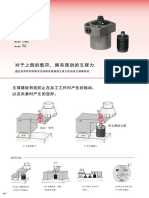 LDLC R01 2018KW CN