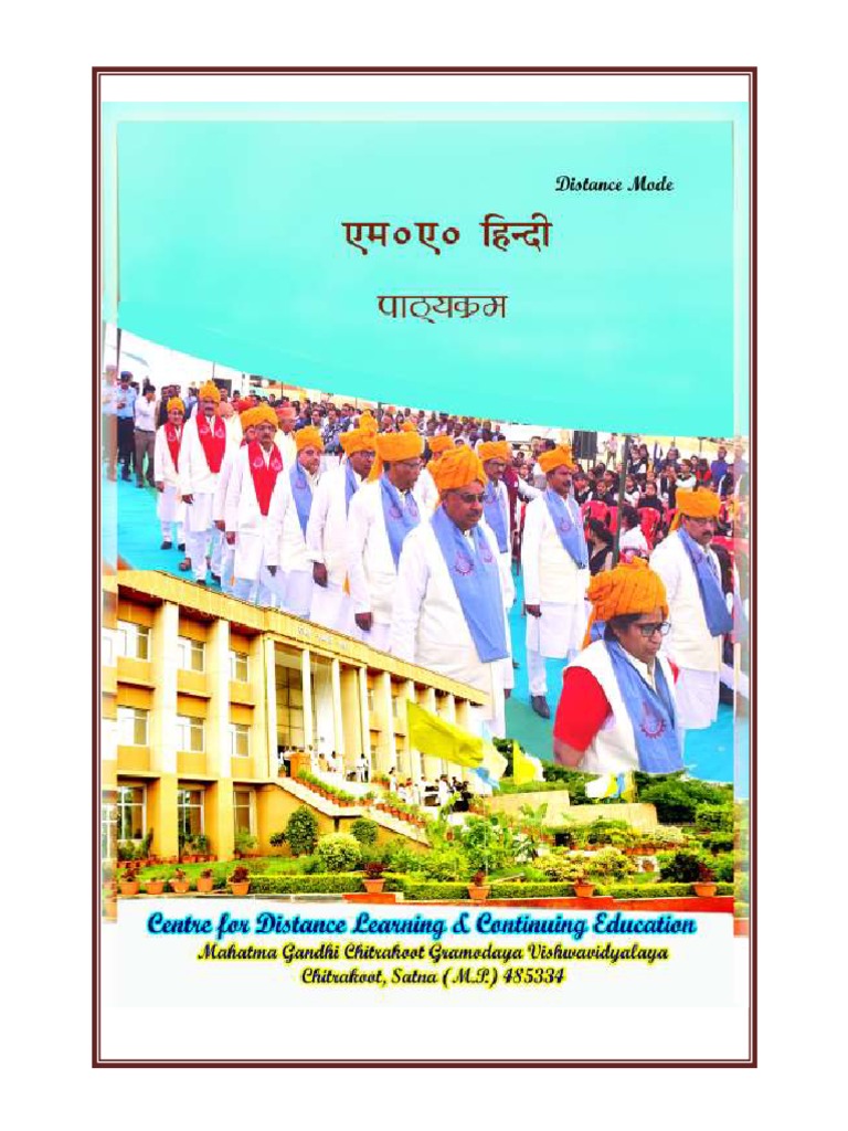 j-new-book-in-hindi-pdf