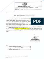 Health Temp All Cader Gradation List प्रशासकिय 2023