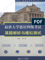 最新大学德语四级考试真题解析与模拟测试 13400820