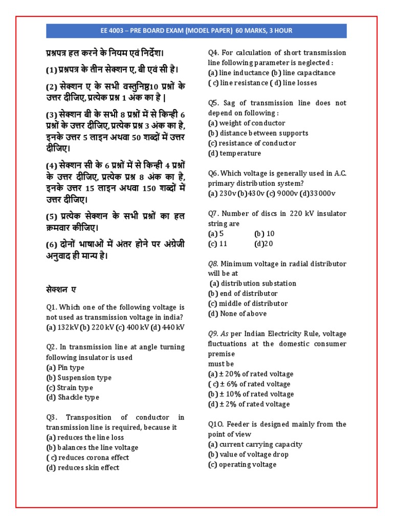 Ee 4002-2 | PDF | Electric Power Transmission | Insulator (Electricity)