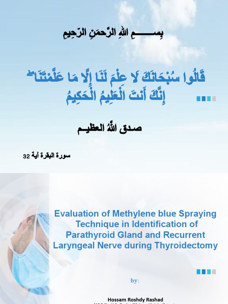Methylene (compound) intelligence overview