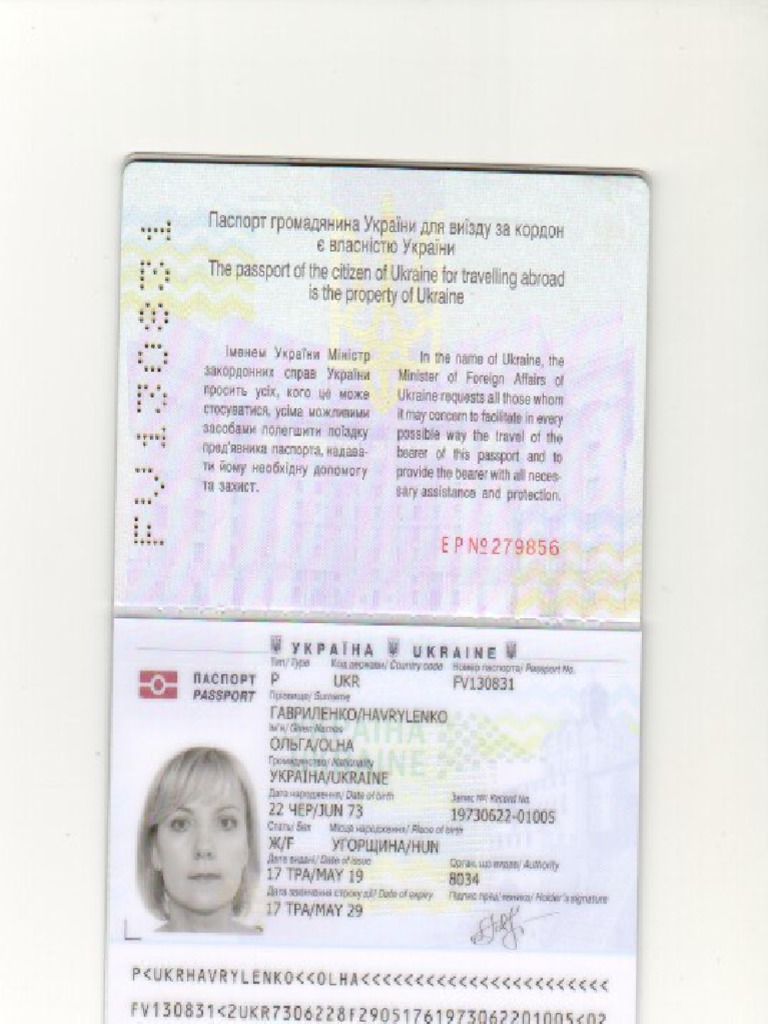 Изображение PNG | PDF