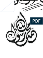 Data Calligraphy Alhamdulillah
