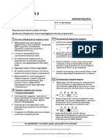 MAT-didakticky-test-1term - Final - PDF 9980