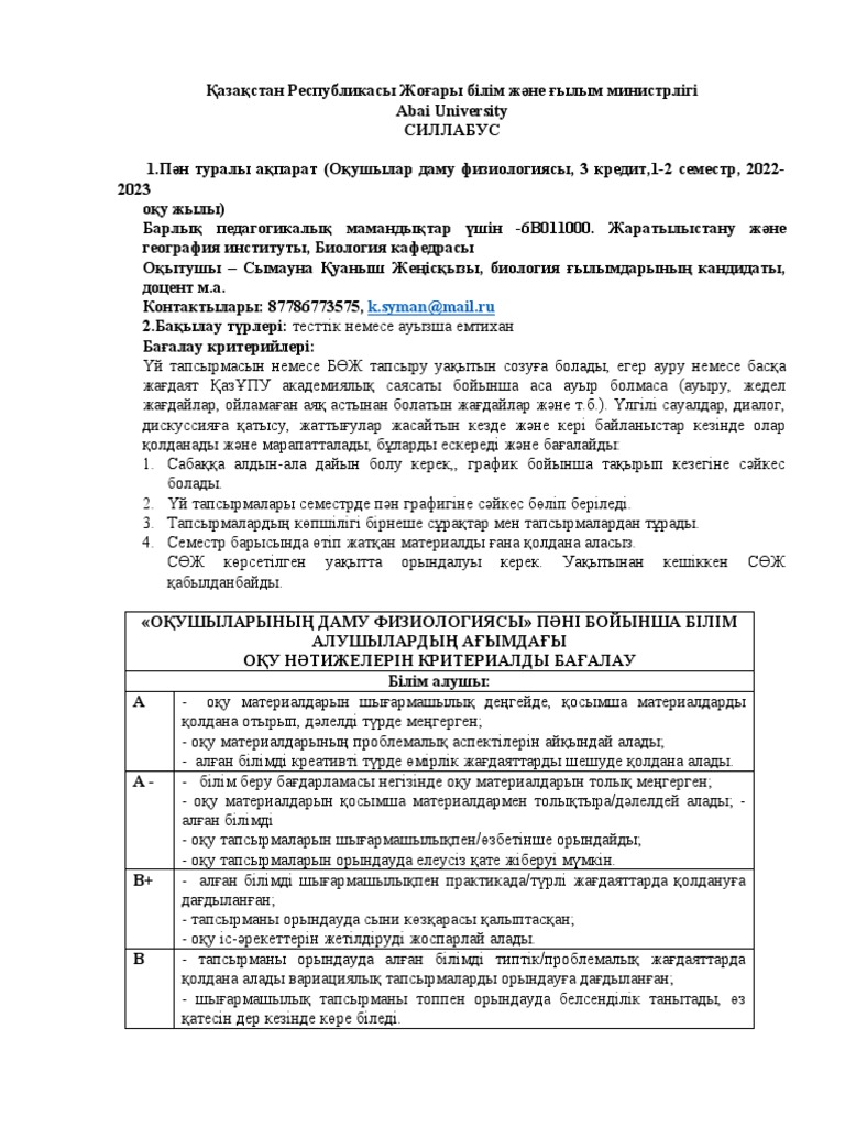 Сена сакура порно