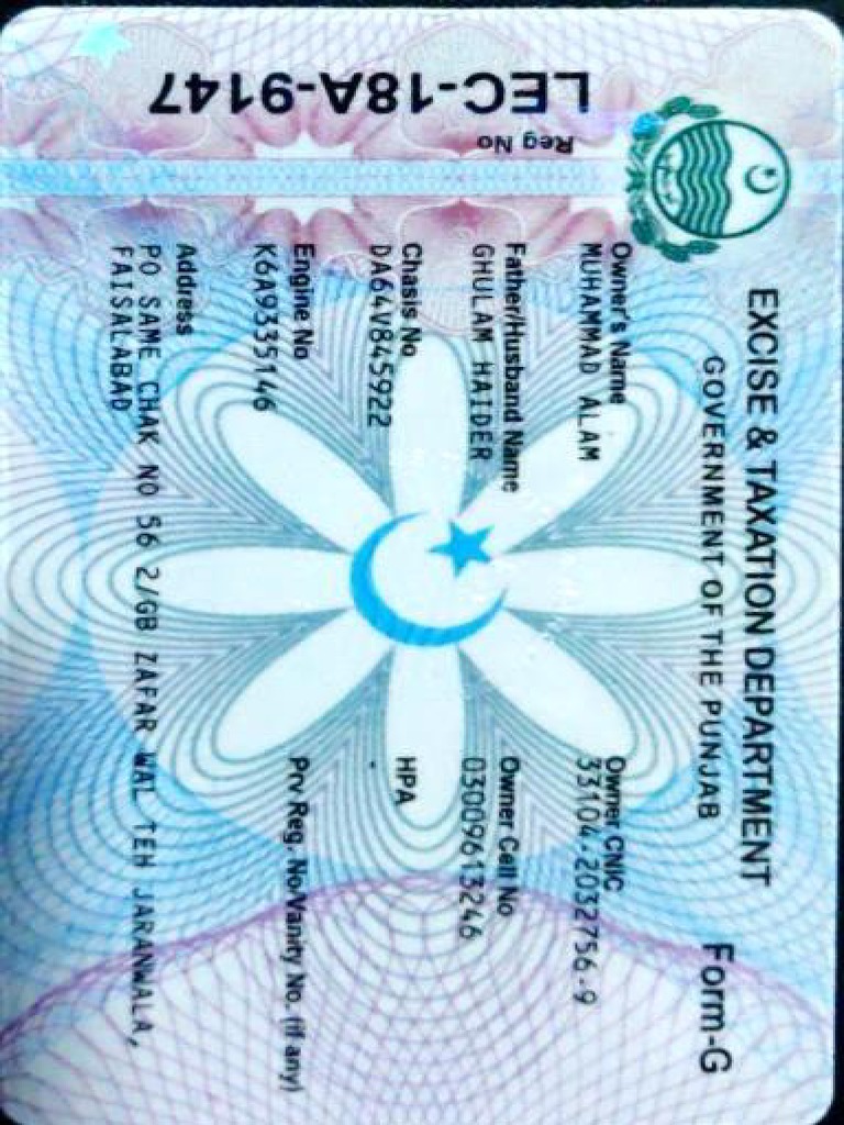 Pakistan Taxation Form-G Document | PDF