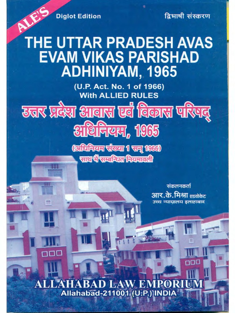 Upavp Eng 040720 PDF