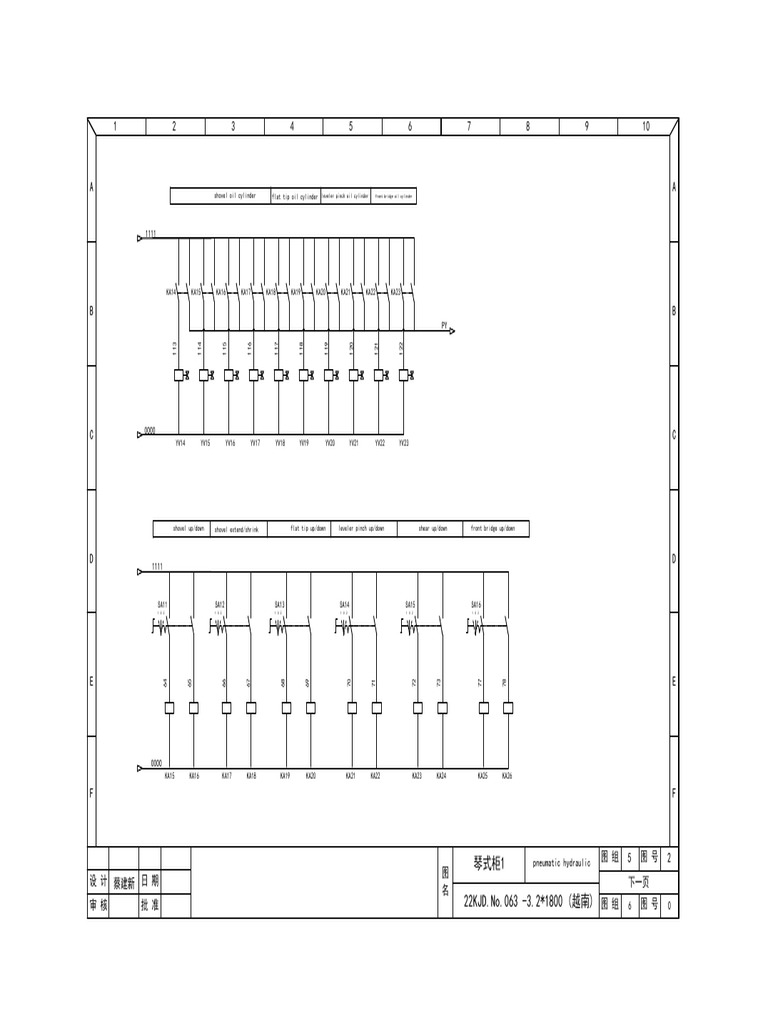 Electrical Drawing 3 | PDF | Equipment | Machines
