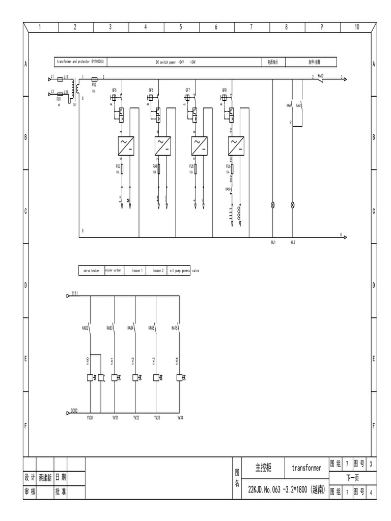 Electrical Drawing 9 | PDF