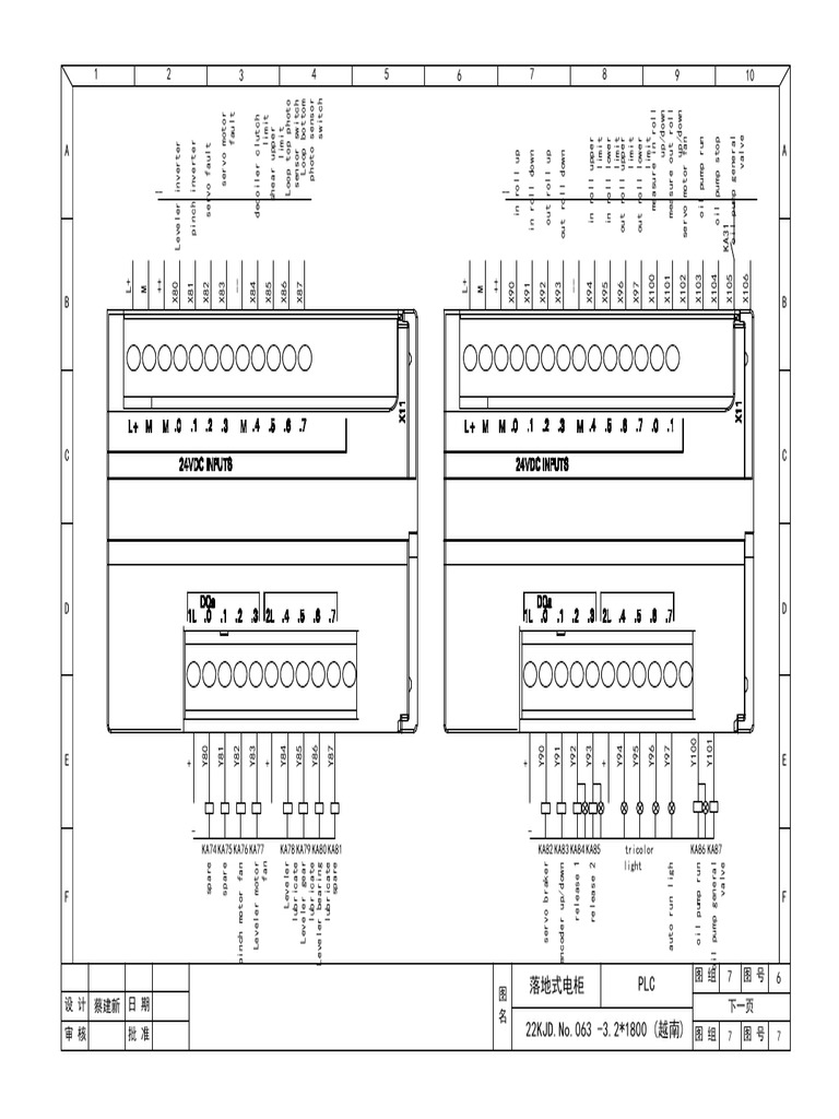 Electrical Drawing 12 | PDF | Vehicle Technology | Machines