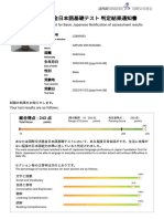 Prometric - Report View