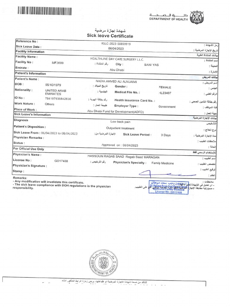 sick-leave-6-4-2023-pdf