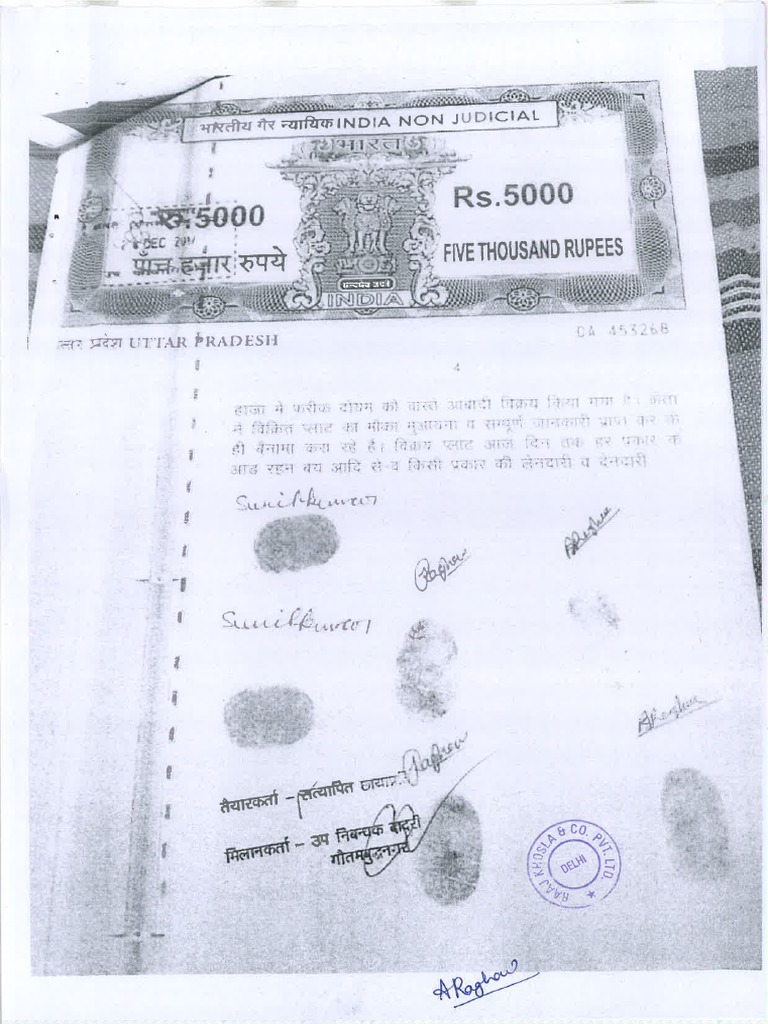 Address Proof (Rent) PDF