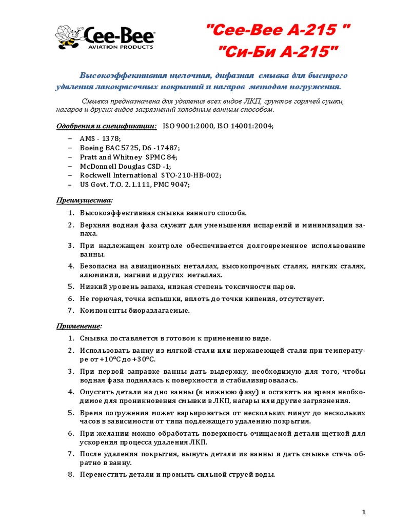 Cee Bee | PDF